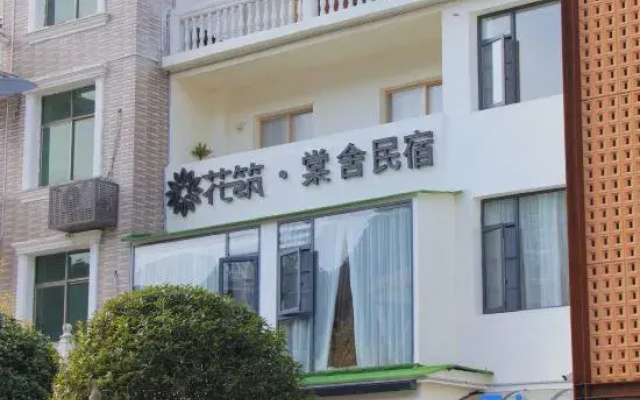 Floral Hotel·Jingdezhen Tangshe Hotel(Sanbao International Pottery Village Store)