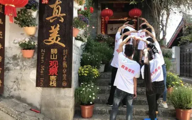 Lijiang Zhenmei Shishan Scenic Inn (Sifang Street Big Water Wheel Store)