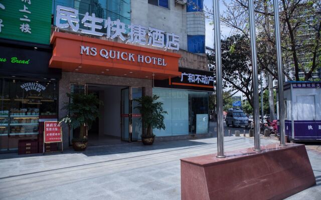 Minsheng Express Hotel