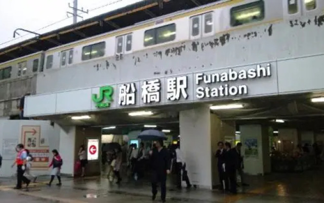Hinode House