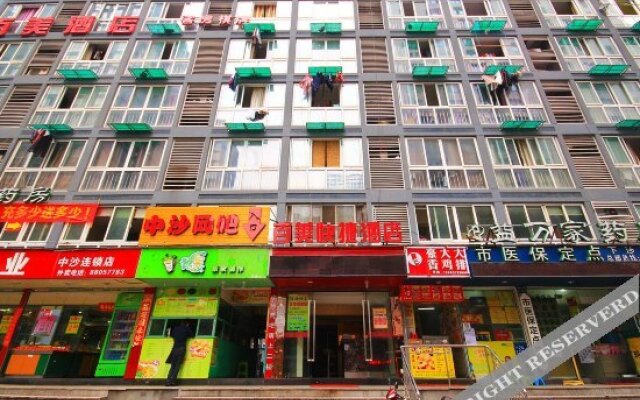 Baimei Express Hotel (Hangzhou Xiasha Longhu Paradise Walk)