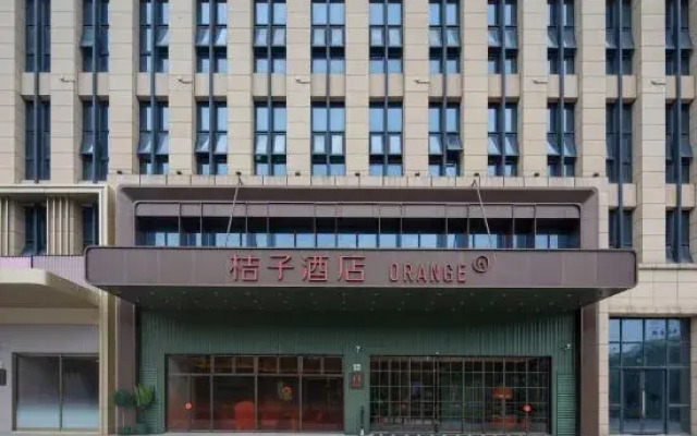 Orange Hotel (Xuancheng Wanda Plaza Store)