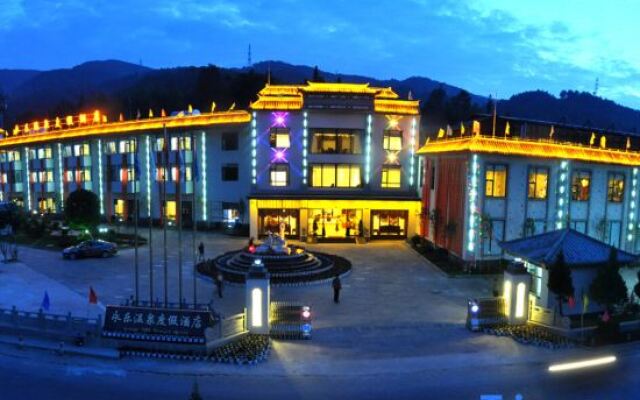 Tengchong Yongle Hot Spring Resort
