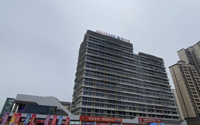 Aijia Apartment (Wuyue Plaza) – Exterior – Zhaoqing