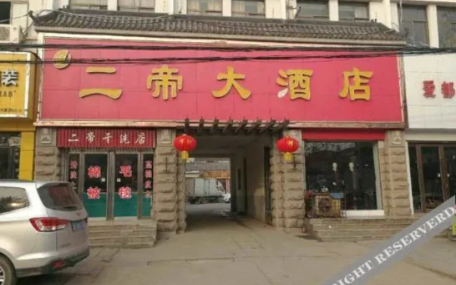 Near Huangdi Road