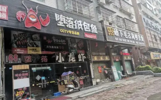 Wengyuan Shangcai Apartment