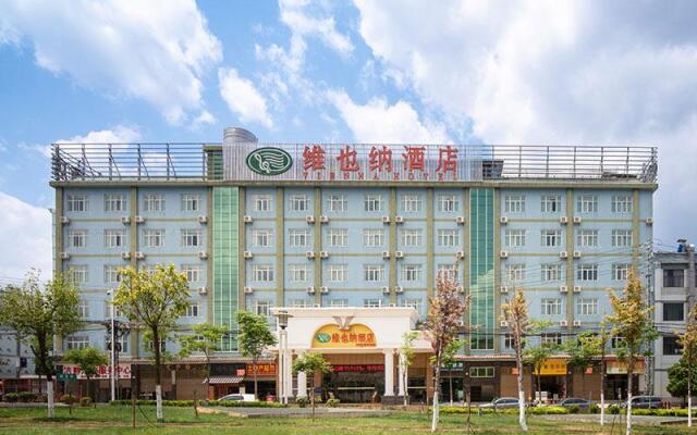 Vienna Hotel Kunming South High-Speed Railway Station Chenggong University Town