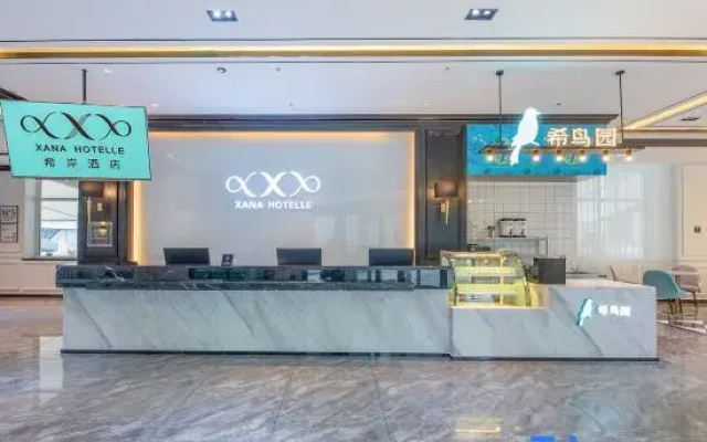 XaNa Hotel(Weihai Rushan Yiwu Small Commodity Chengnan Mountain Road Branch)