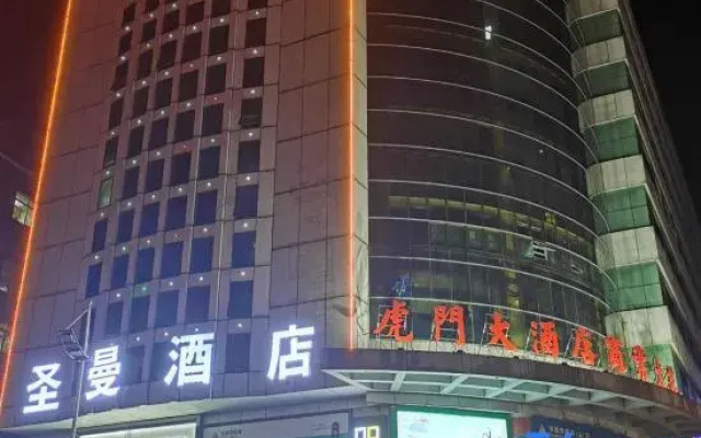 Dongguan Shengman Hotel (Humen Yellow River Fashion City Zhixin Park)