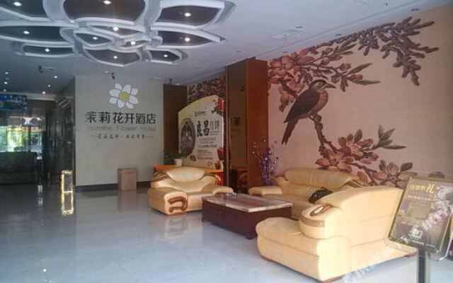 琼海茉莉花开酒店