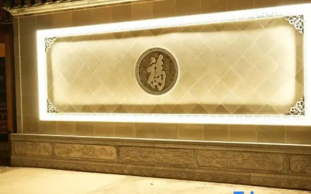 Yuxian Huixiang Qingyuan Homestay (Taohuatan Scenic Area Branch)