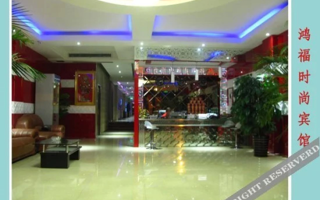 Zhalantun Hongfu Inn