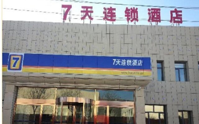 7 Days Inn Tianjin Beichen Development Area Shuangjie Jingjin Road Branch