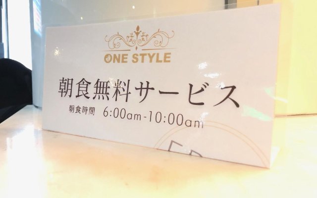 Hotel One Style