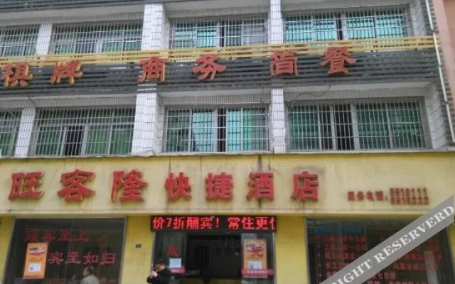Wangkelong Express Hotel