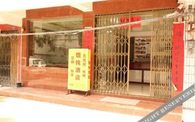 Wonton Hotel Yangshuo