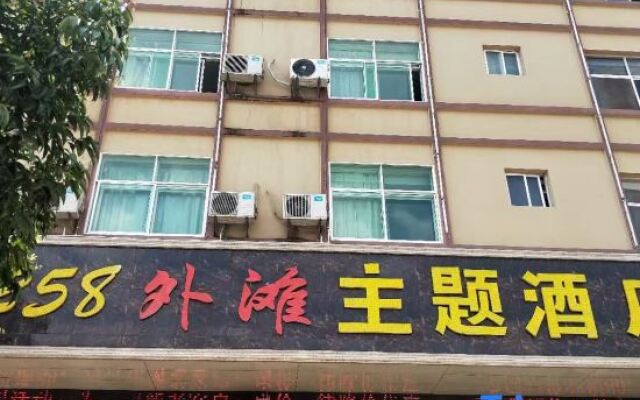 258 Bund Theme Hotel