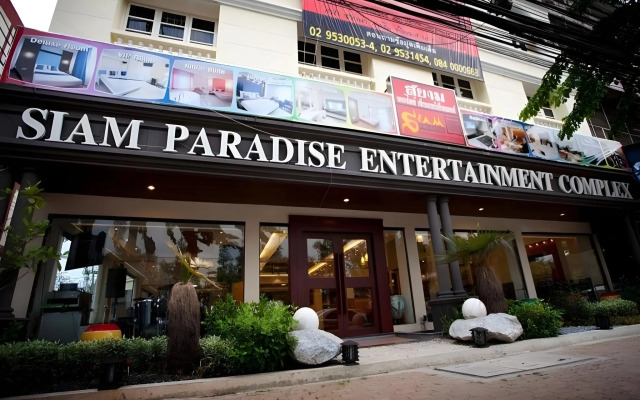 Siam Paradise Entertainment Complex