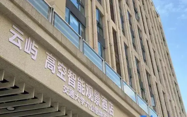 Yunyu High altitude Intelligent Observation Hotel (Chongqing Jiaotong University Six )