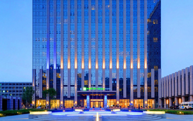 Holiday Inn Express Beijing Yizhuang by IHG