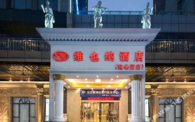 Vienna Hotel (Guiyang Huaguoyuan)