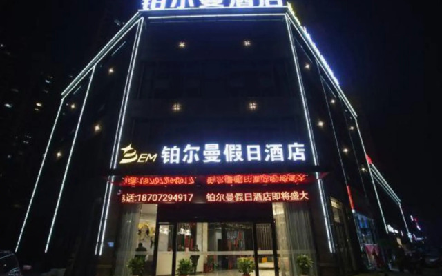 Pullman Holiday Inn Xiaogan