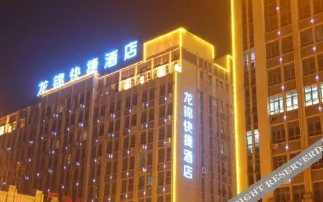 Longjin Garden Hotel (Jurong Agricultural and Forestry College)