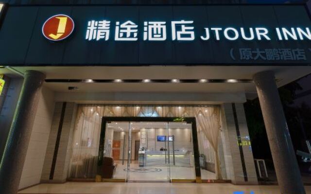 Zhuhai Dapeng Hotel