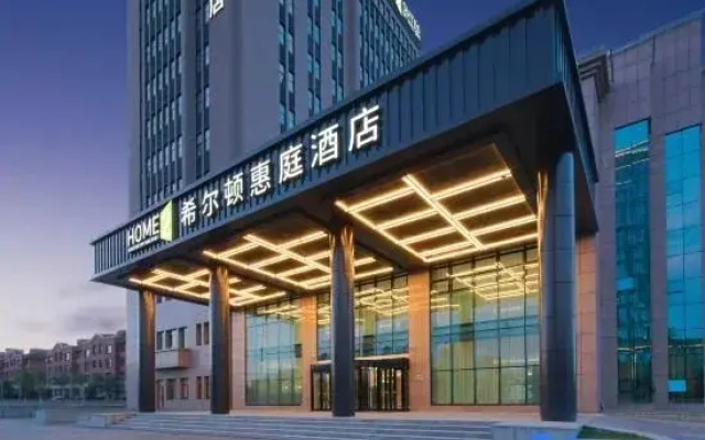 Home2 Suites by Hilton Xinjiang Bole