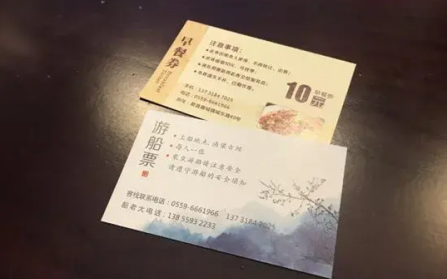Yuliang Old Town Inn