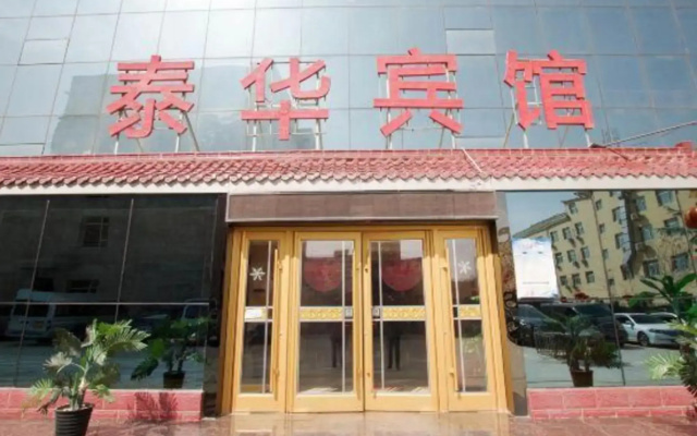 Taihua Hotel