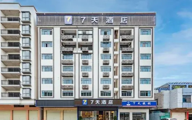 7Days Inn Hotel (Huizhou Boluo Shiwan)