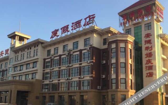 Yantai  Andre  Yinghai  Garden  Hotel
