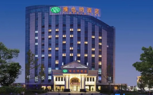 Vienna Hotel(Sixian Stadium Branch) — 3-star hotel in Suzhou