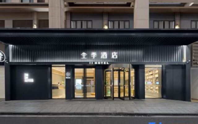 JI Hotel (Chongqing Xiyong Weidianyuan)