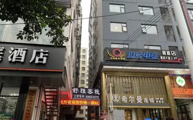 Shuya Inn (People's Hospital Branch)