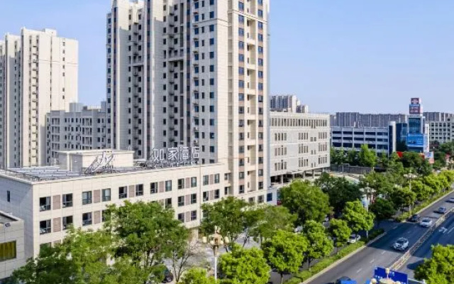Home Hotel · neo (Tangshan Luanzhou Municipal Government) – Outside – Tangshan