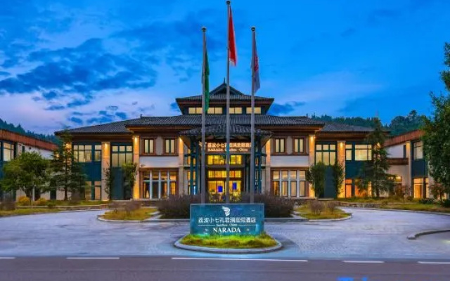 Libo Xiaoqikong Narada Resort