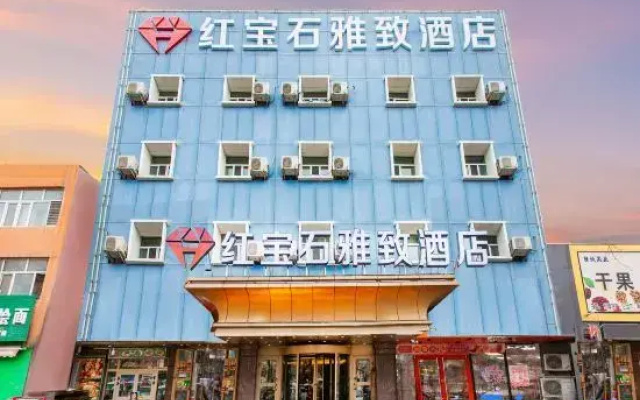 Xinhang Art Hotel