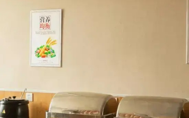 尚客尤品酒店(菏泽黄河东路店)