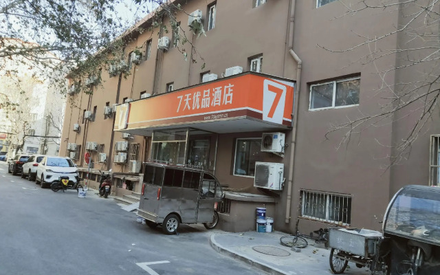 7 Days Inn Premium (Beijing Dongzhimen Airport Express Station)