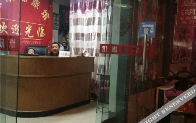 Yuanxinyuan Hostel(杭州缘欣缘旅馆)