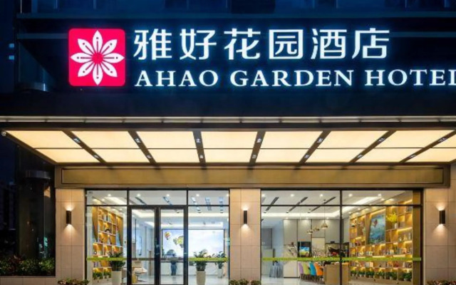 Yahao Garden Hotel (Shenzhen International Convention and Exhibition Center)