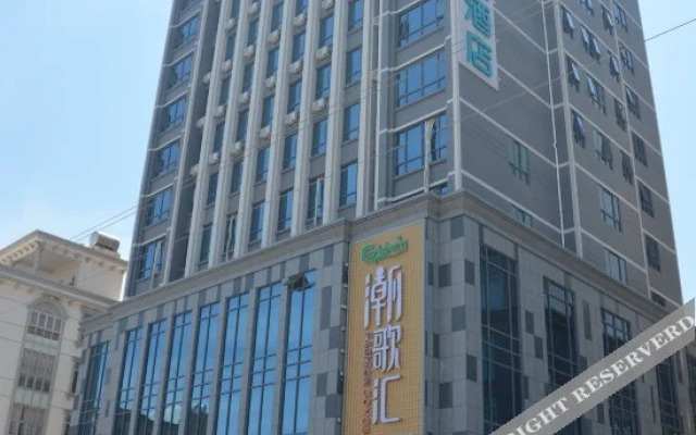 City Comfort Inn Hotel (Maoming Bohe Area)