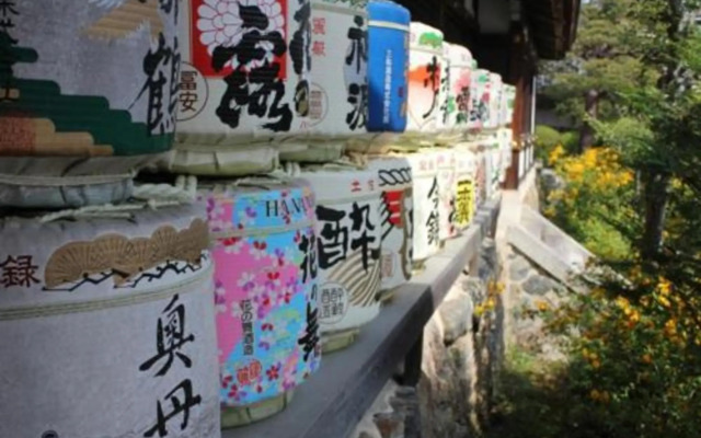 Hotel Arrows Arashiyama