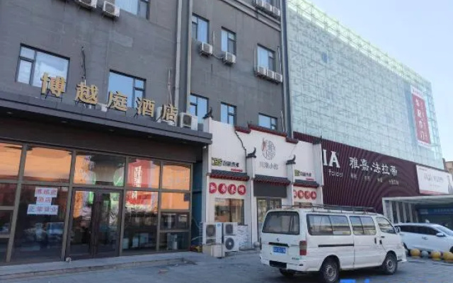 Boyueting Hotel (Changchun Yuanda Street) – Exterior – Changchun