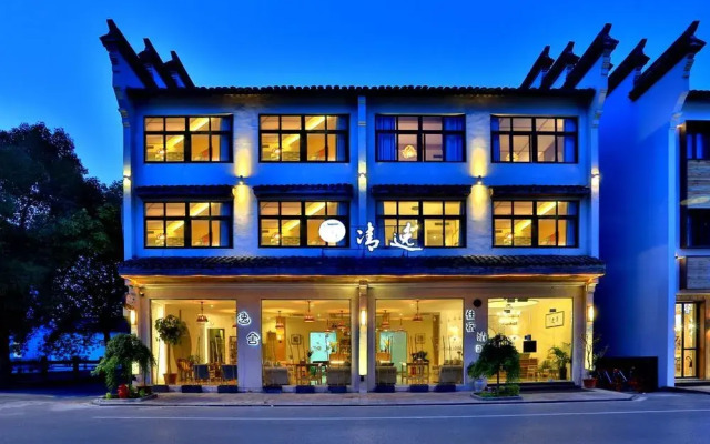Wuzhen Qingyi Hotel