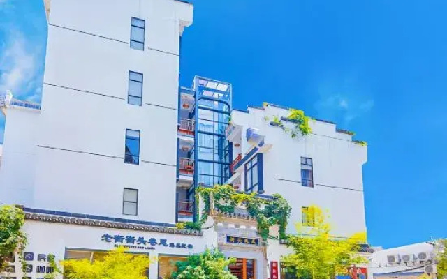 Jietou Xiangwei Inn