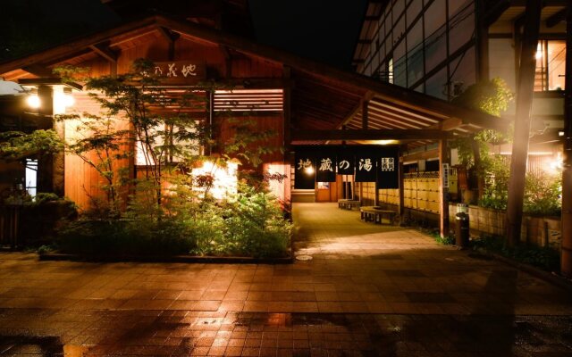 Ryokan Tamura