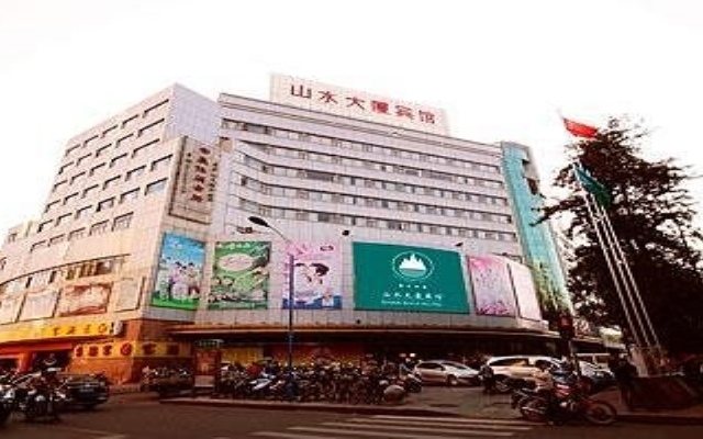 Shanshui Hotel